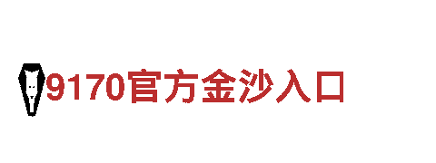 找6566体育入口创意行销公司，问6566体育入口就对啦！